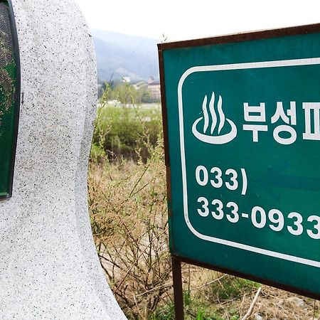 Boosung Motel Pyeongchang Dış mekan fotoğraf