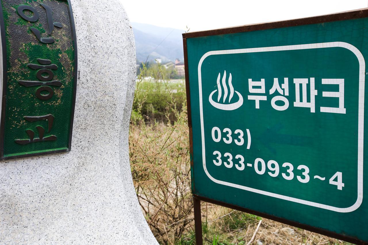 Boosung Motel Pyeongchang Dış mekan fotoğraf